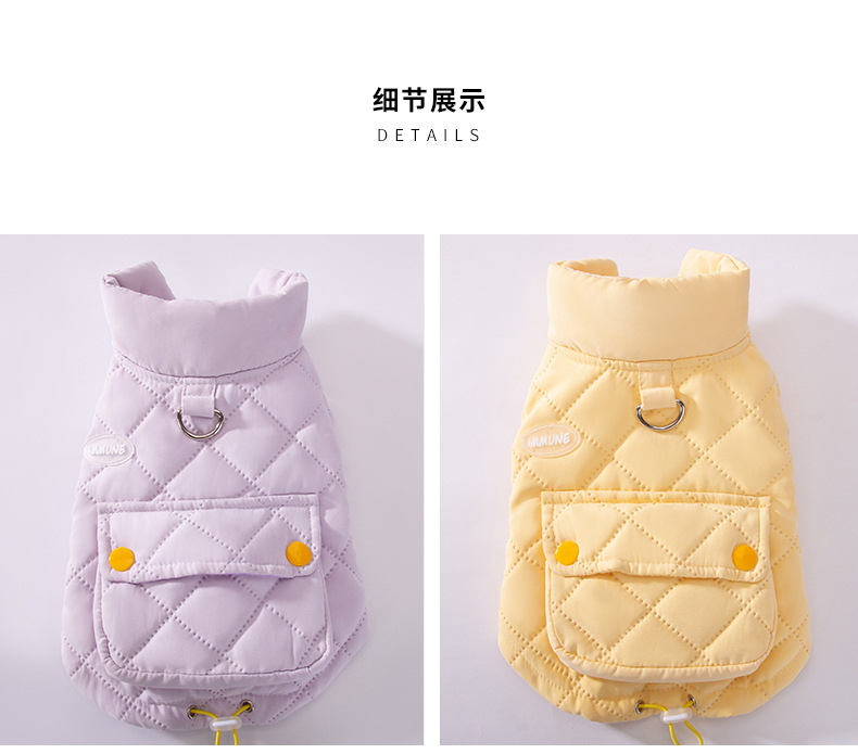 秋冬款小狗狗衣服加厚马甲泰迪比熊小型犬可牵引猫咪宠物保暖服装详情12
