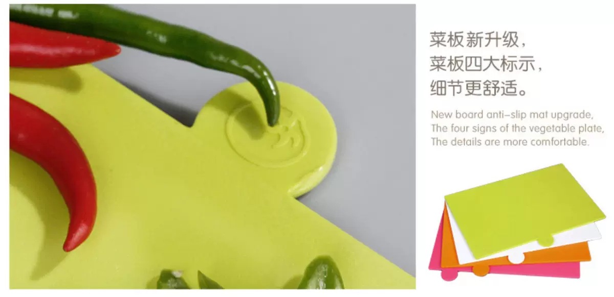 Creative family classification chopping board, plastic cutting board, fruit cutting board, complementary food knife board. The bottom is hollowed out for easy water drainage pic 12