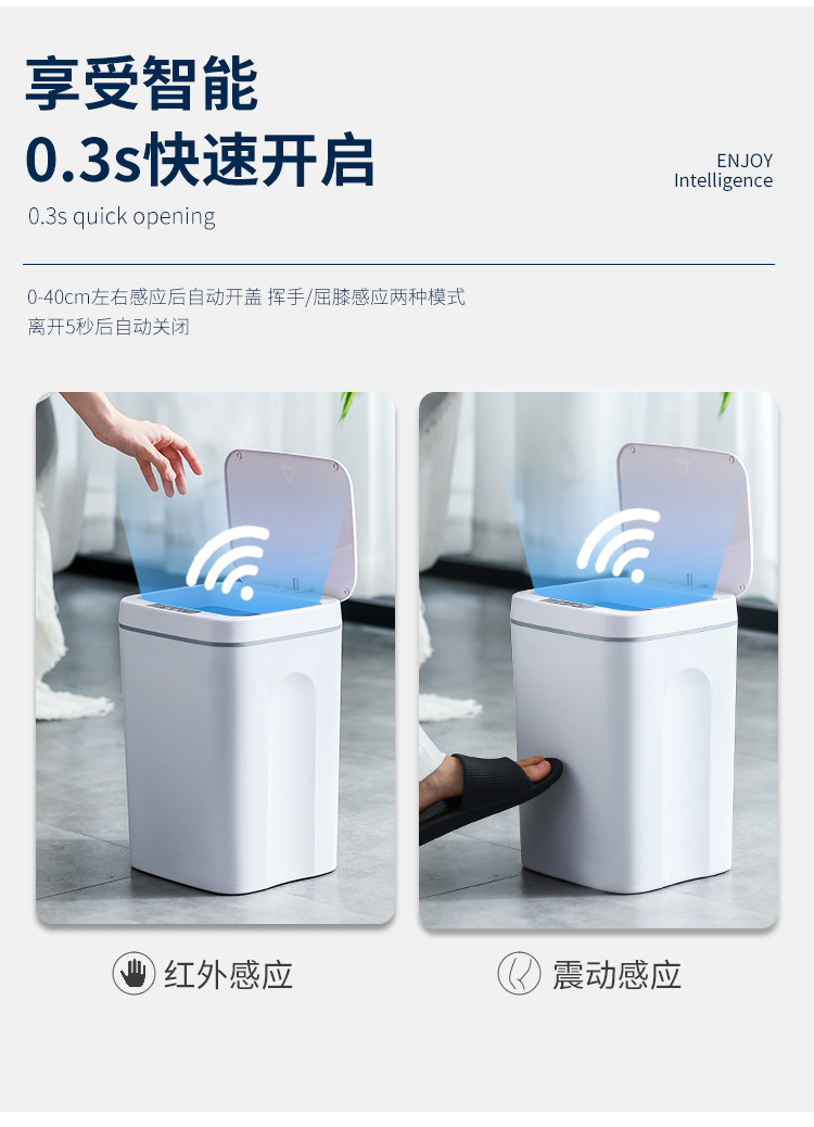 智能垃圾桶家用自动带盖室内厨房垃圾桶夹缝大容量感应垃圾桶批发详情8
