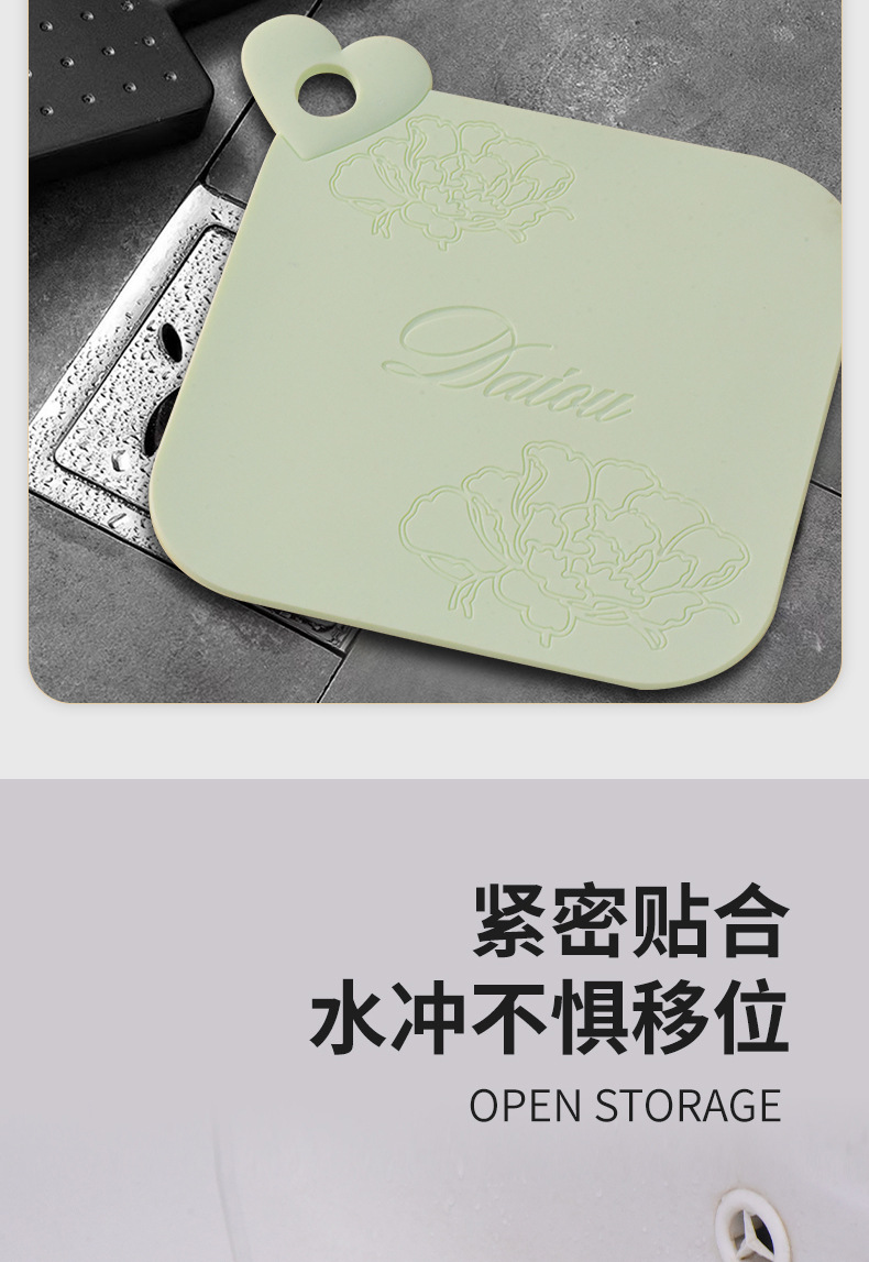 新地漏防臭器硅胶垫厕所反味除臭密封盖堵口卫生间下水道防返臭器详情12