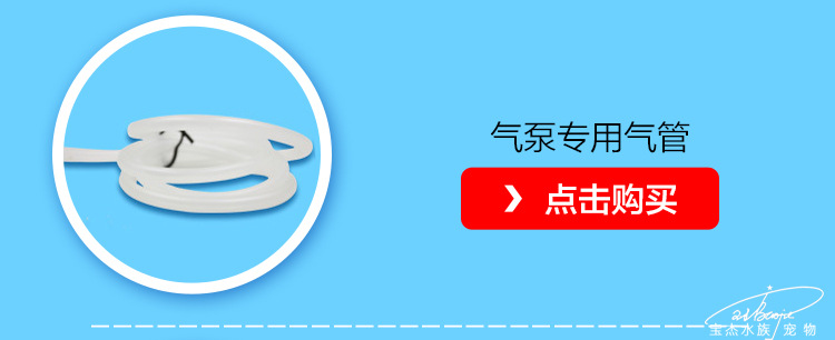 鱼缸氧气泵养鱼增氧泵双孔透明气泵水族箱充氧机批发RS-628A详情32