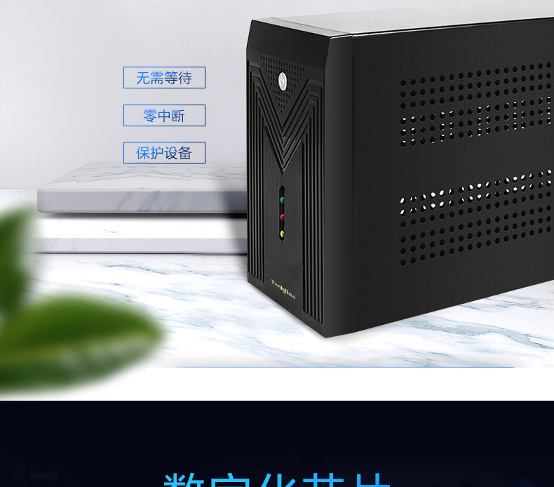 Monitor the 600va/360w emergency backup ups uninterruptible power supply for computer servers pic 5