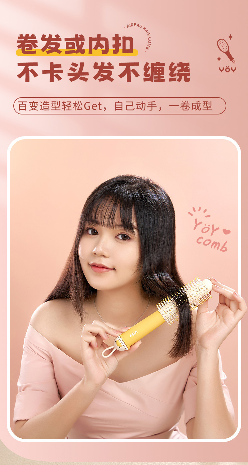 按摩气囊梳气垫梳头发卷发棒防静电梳子蓬松梳头梳子多功能按摩梳详情5
