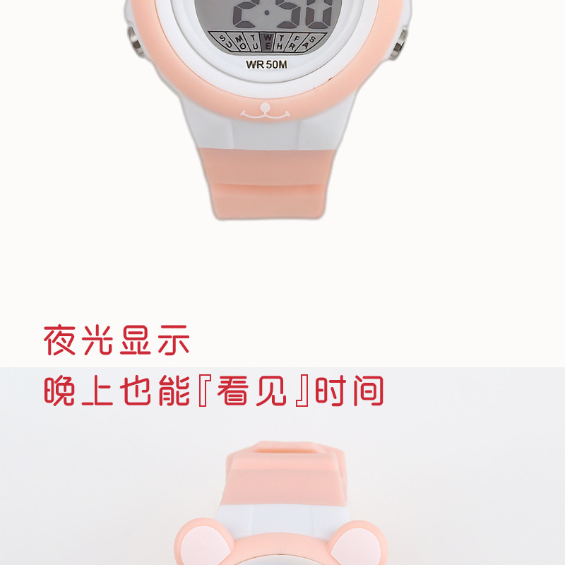 新款现货熊猫卡通儿童电子手表学生党防水夜光多功能闹钟电子表详情6