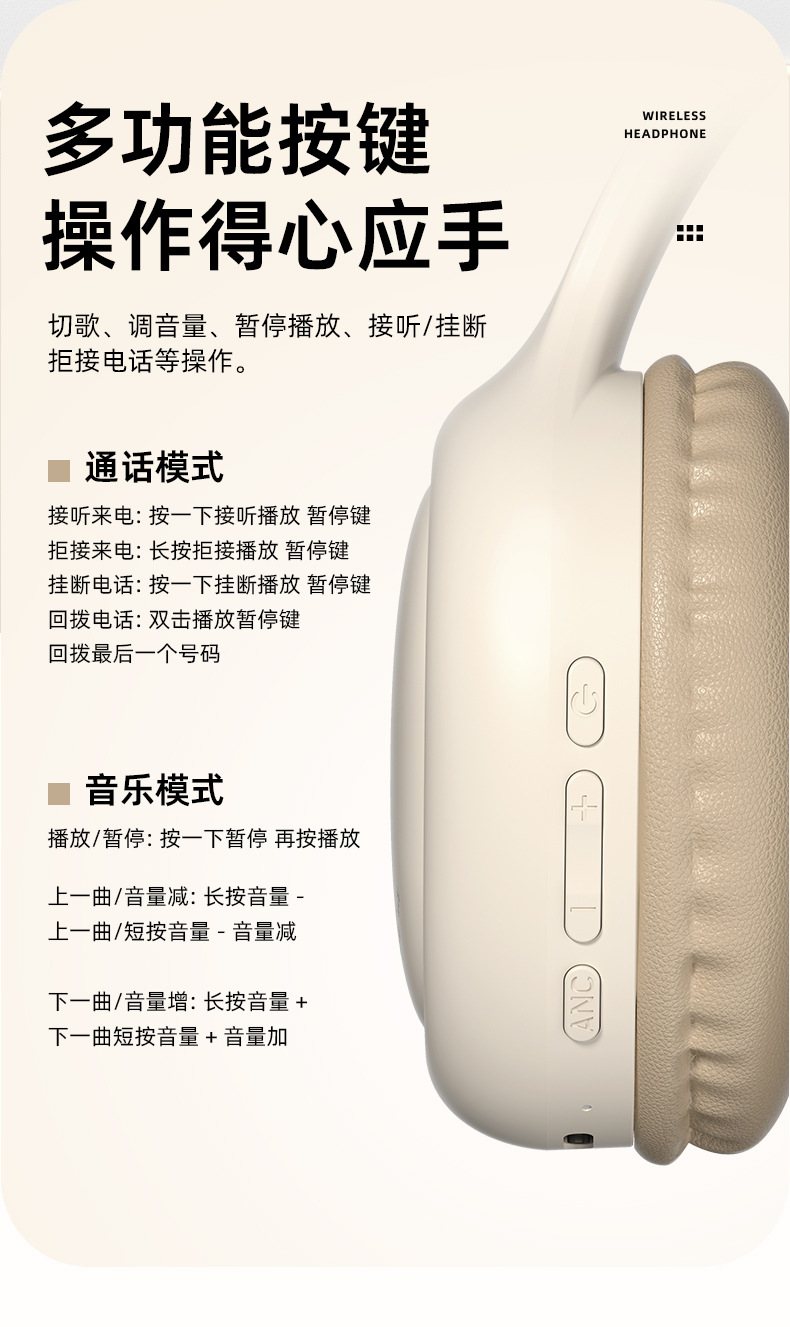 新品降噪头戴式蓝牙耳机无线重低音音乐长续航云动耳麦新款跨境详情18