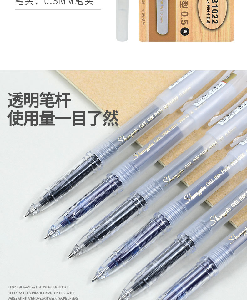 新款学生中性笔简约透明白色签字笔学生耐用油墨型碳素笔厂家详情4