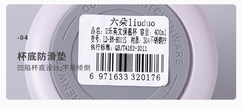 可爱批发日系木纹创意小清新水杯便携带提绳不锈钢保温杯详情13