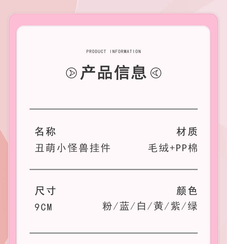 批发可爱小怪兽手机链挂件创意大眼怪毛绒钥匙扣情侣书包挂件礼物详情10