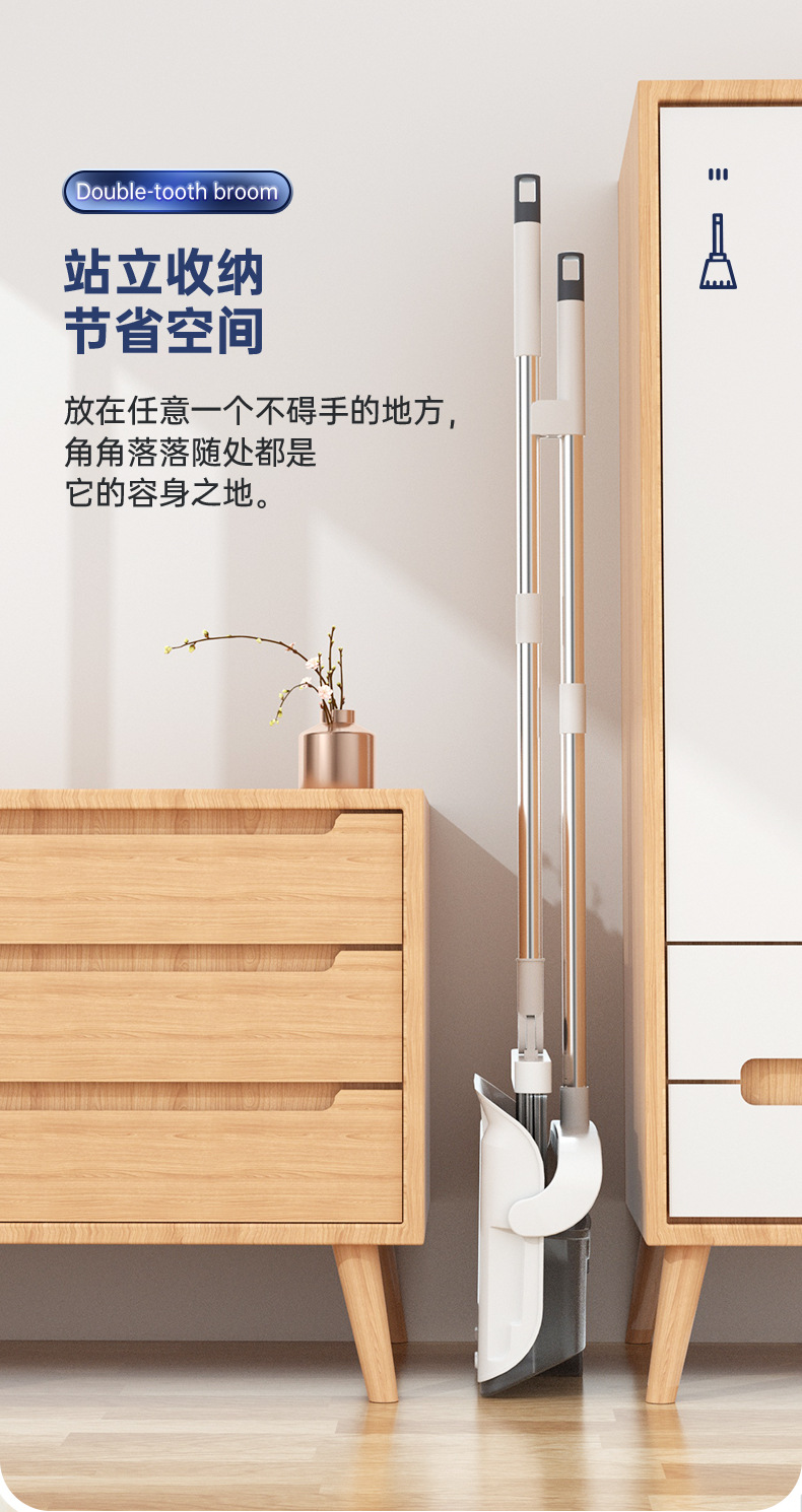 新款折叠扫把套装组合塑料扫帚批发套扫软毛笤帚扫地神器家用撮箕详情11