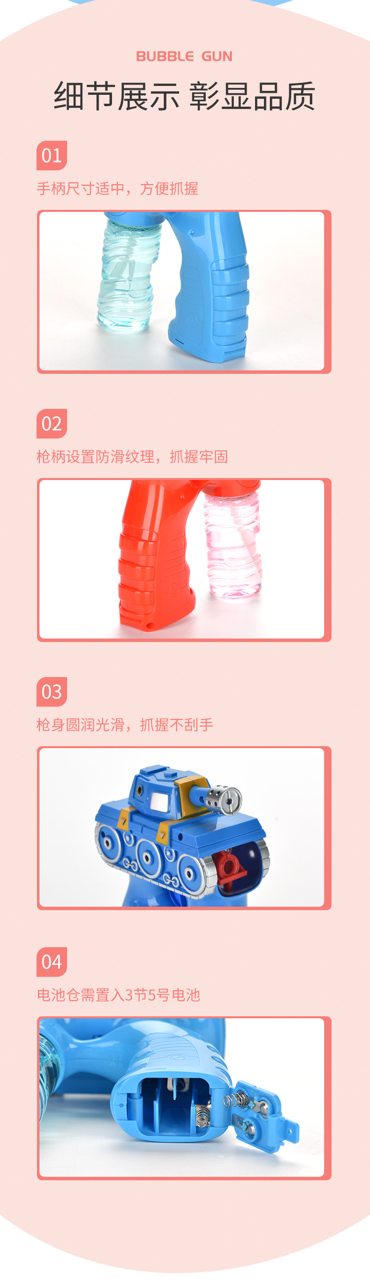 The same handheld mini tank fully automatic safety and leak-proof bubble gun as the Internet celebrity pic 8