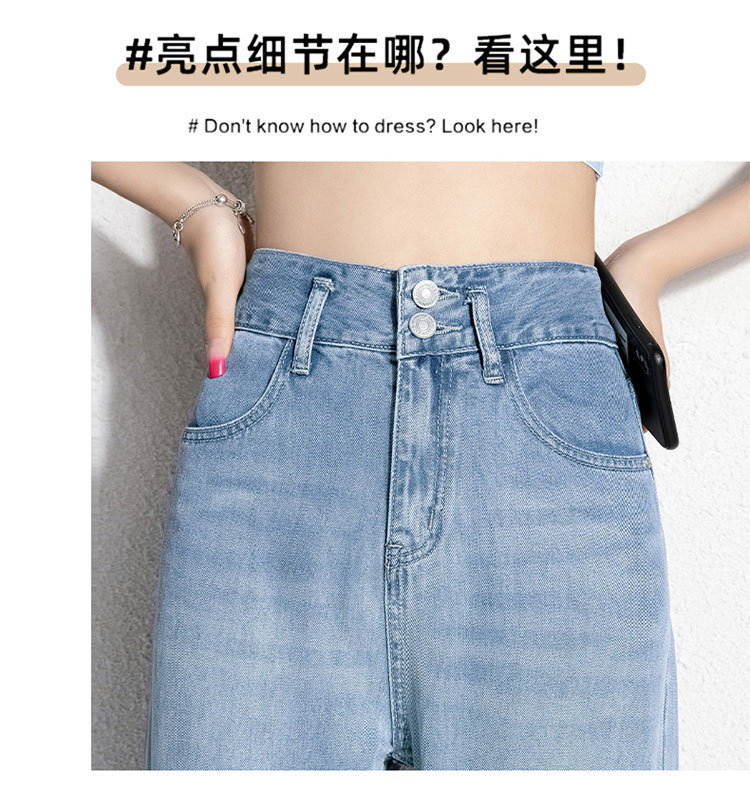 天丝牛仔阔腿裤女2024春夏薄款高腰宽松冰丝垂感直筒拖地裤