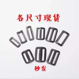 塑料D扣半圆环五角D扣三角扣半圆环聚甲醛POM环保过检针半圆环2.5详情5