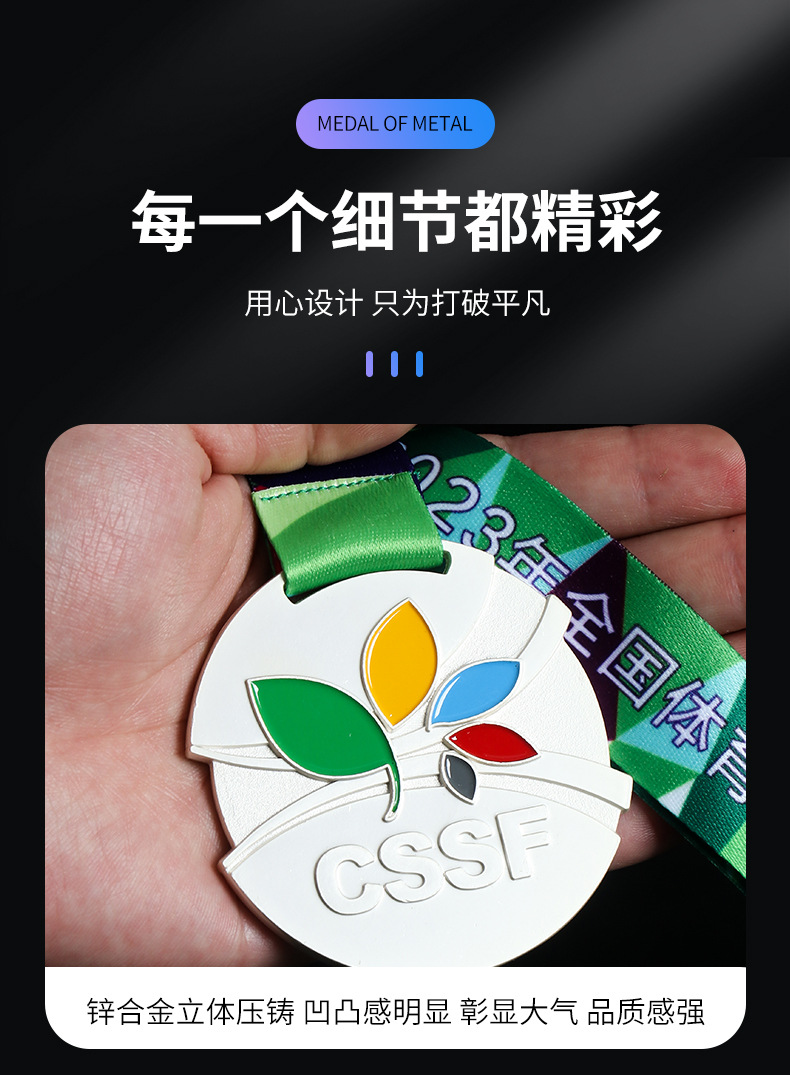 The medal design includes marathon running MEDALS, sports event MEDALS, honor and commemorative metal MEDALS pic 8