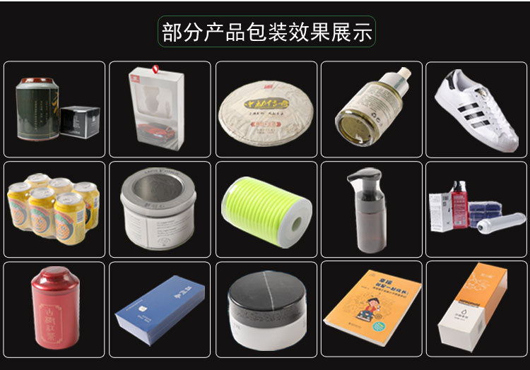 加工批发pof热收缩膜pvc热缩膜收缩膜pe热缩袋弧形袋包装膜工厂详情4