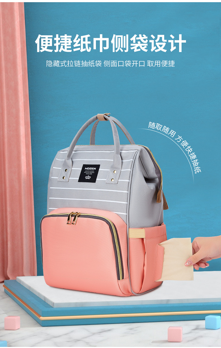 The 2021 new simple and fashionable striped mother and baby backpack can be hung on a stroller, a multi-functional mom bag, and a large-capacity maternity bag pic 7