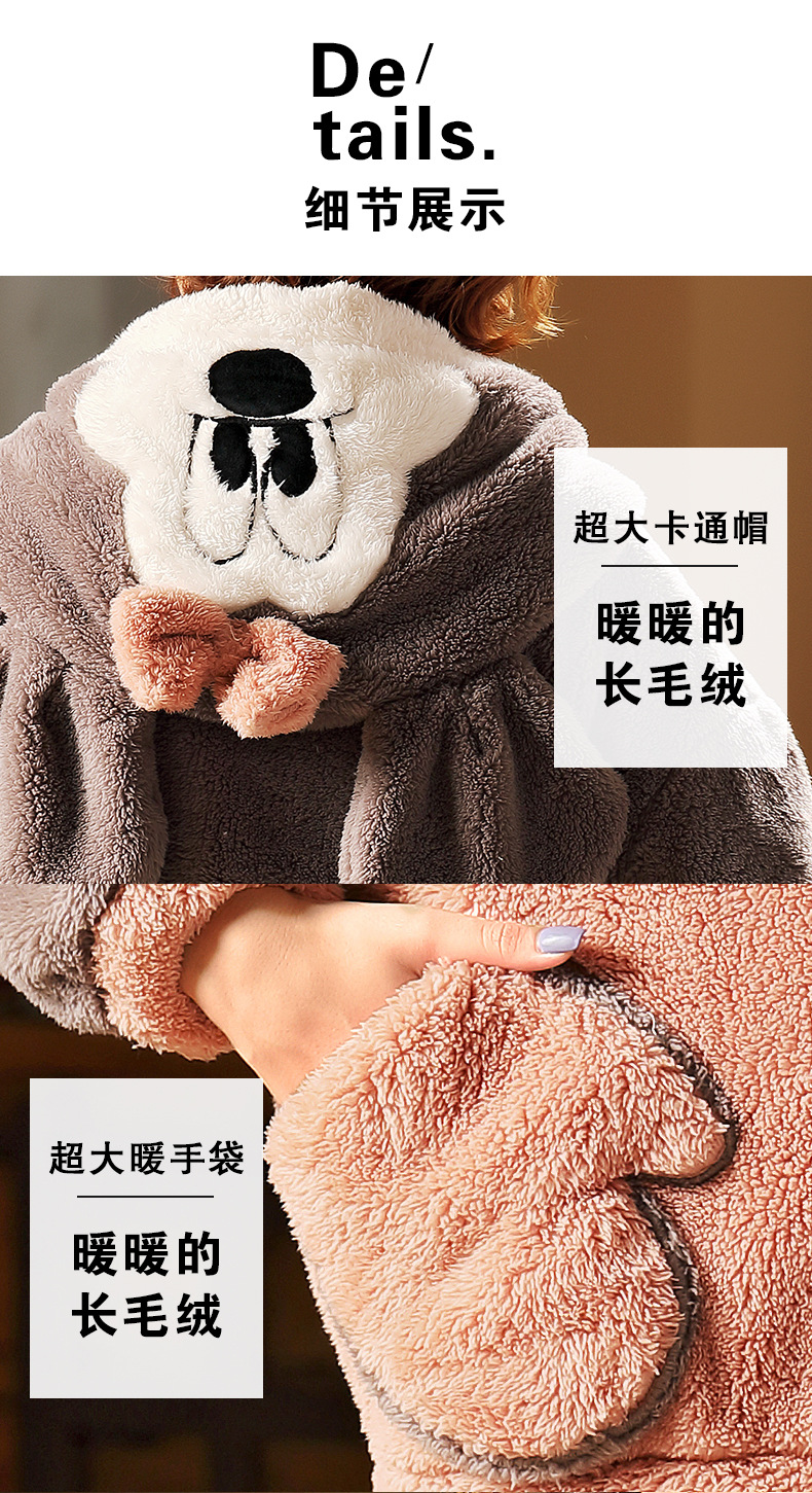长毛绒冬季卡通情侣加厚加绒睡衣女帽子外穿法兰绒套装男士家居服详情38