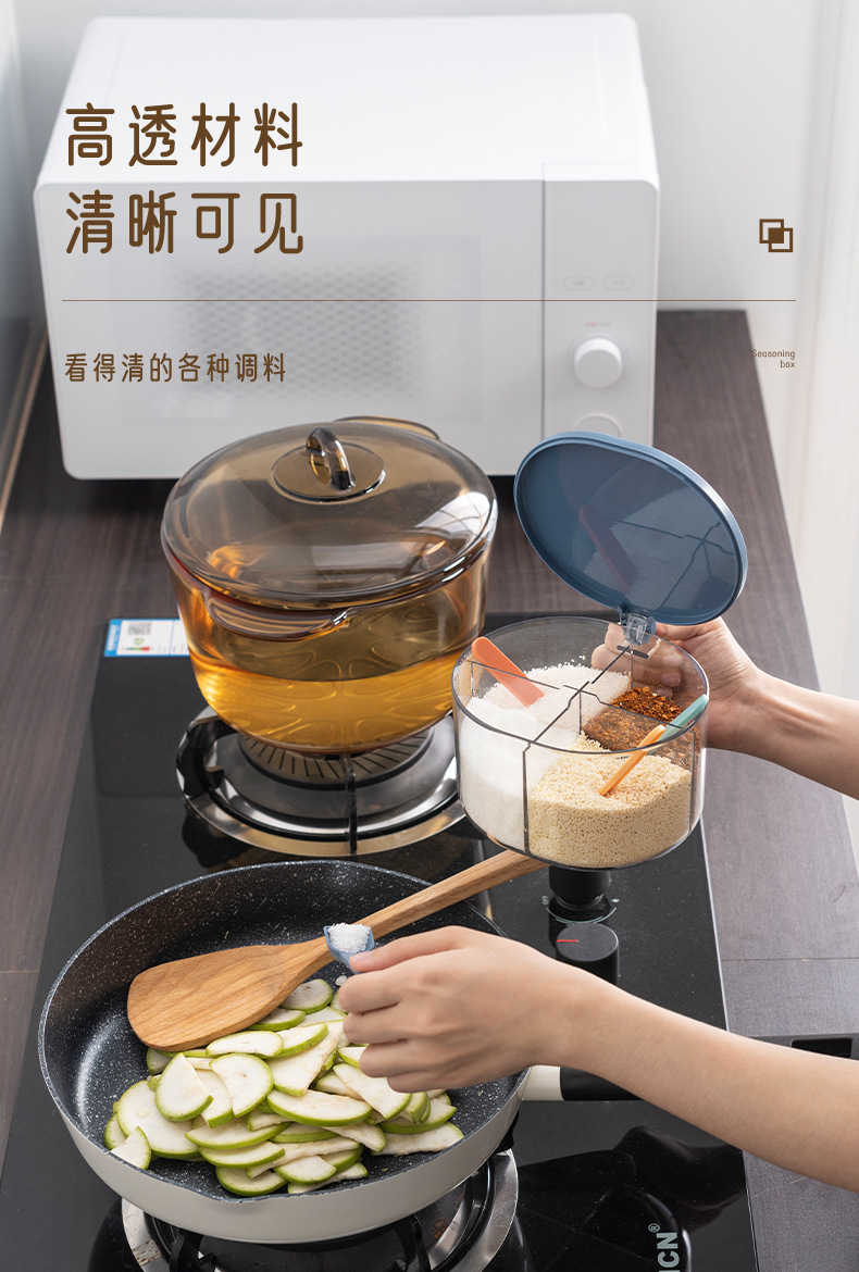 广华调味盒-7_05