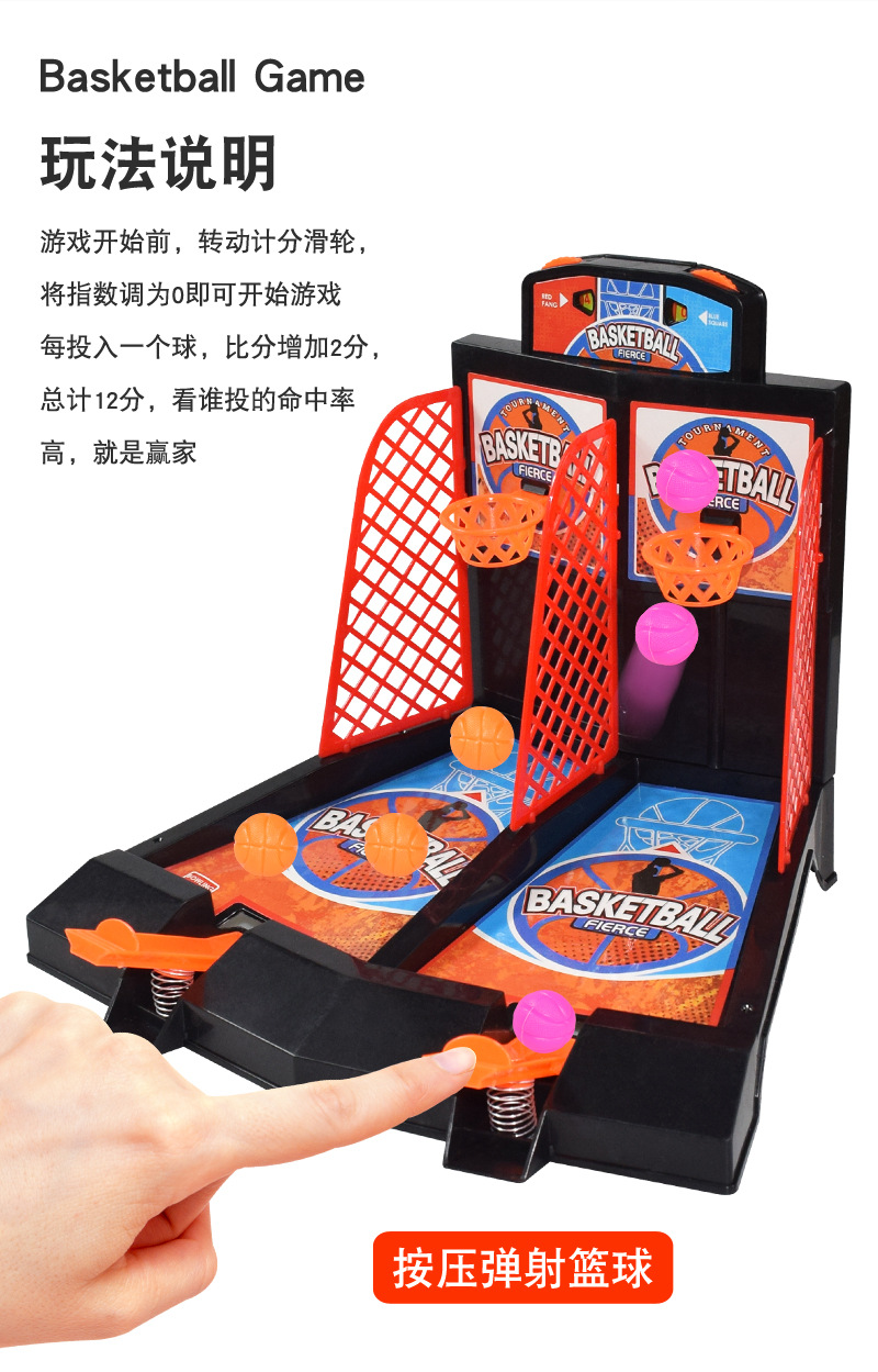 Finger catapult football machine, best-selling toy, two-player battle puzzle basketball machine, desktop party game toy pic 7