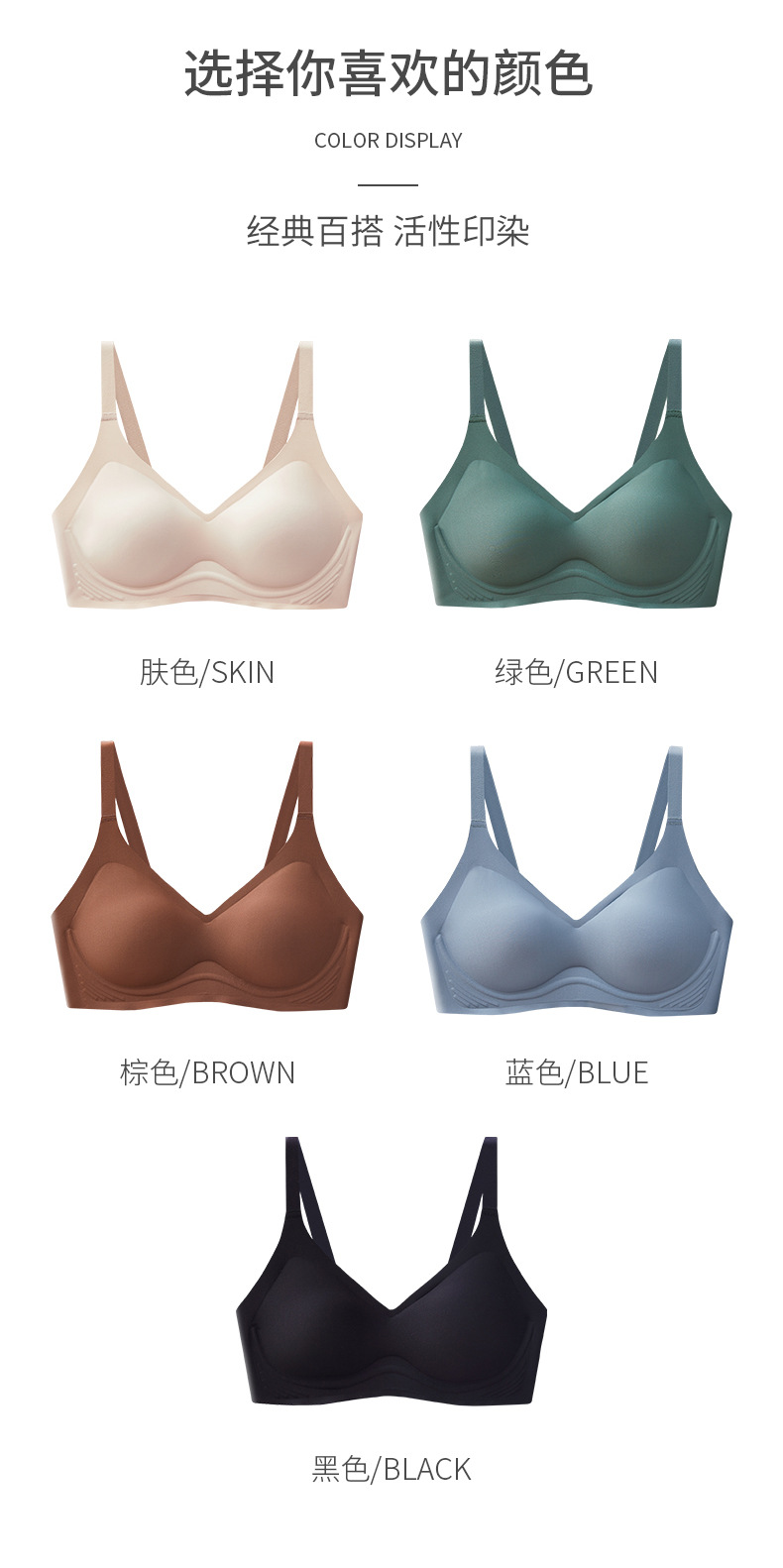法式果冻棉无痕文胸聚拢舒适软支撑薄款无钢圈固定杯内衣女小胸详情4