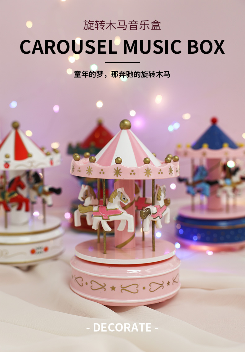 旋转木马音乐盒 蛋糕装饰八音盒礼物 房间客厅桌面木制工艺品摆件详情1