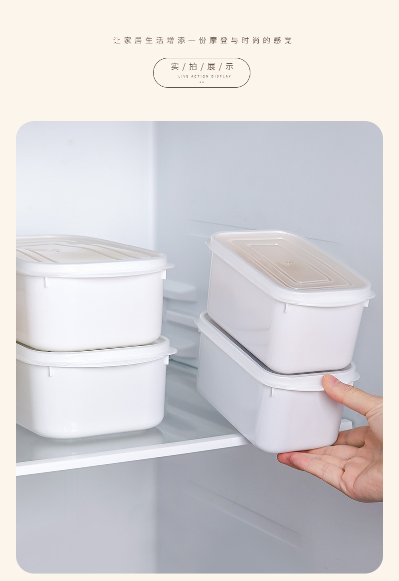 保鲜盒冰箱专用食品级收纳盒冷冻带盖密封盒食物饺子盒蔬菜食品盒详情13