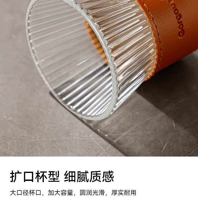 风琴杯竖纹玻璃杯挂耳咖啡杯家用泡茶杯高颜值水杯礼品杯印制杯子详情13