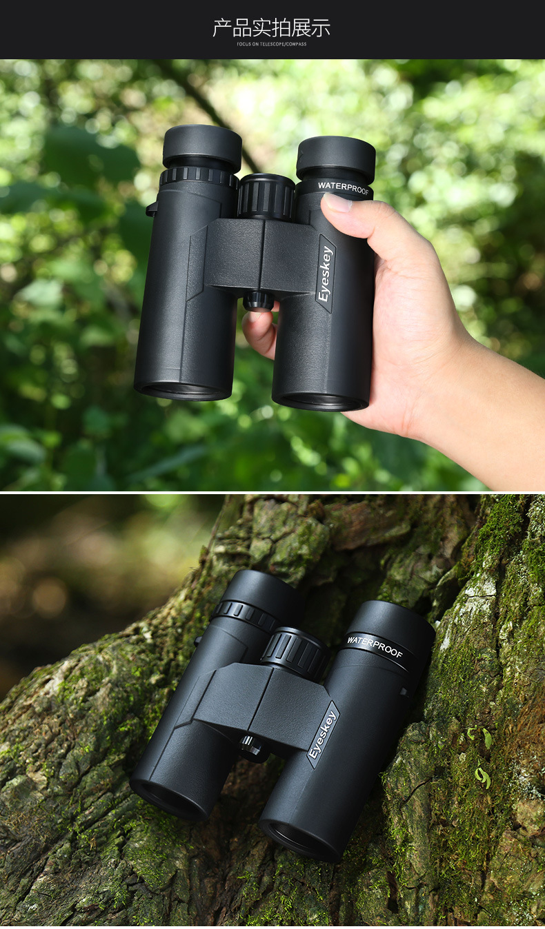 Aiski binoculars ED lenses, high-power high-definition night vision medium film, phase film, nitrogen-filled waterproof sight glasses pic 13