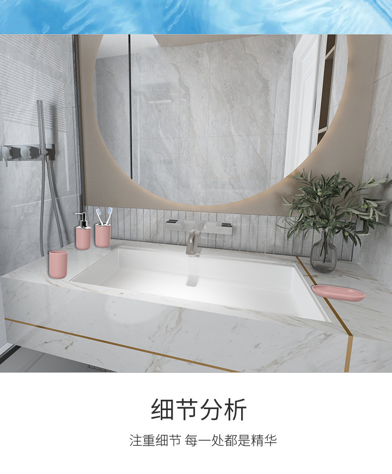 Simple solid-color bathroom and washbasin set, four-piece bathroom travel washbasin cup set, four-piece double home washbasin set pic 10