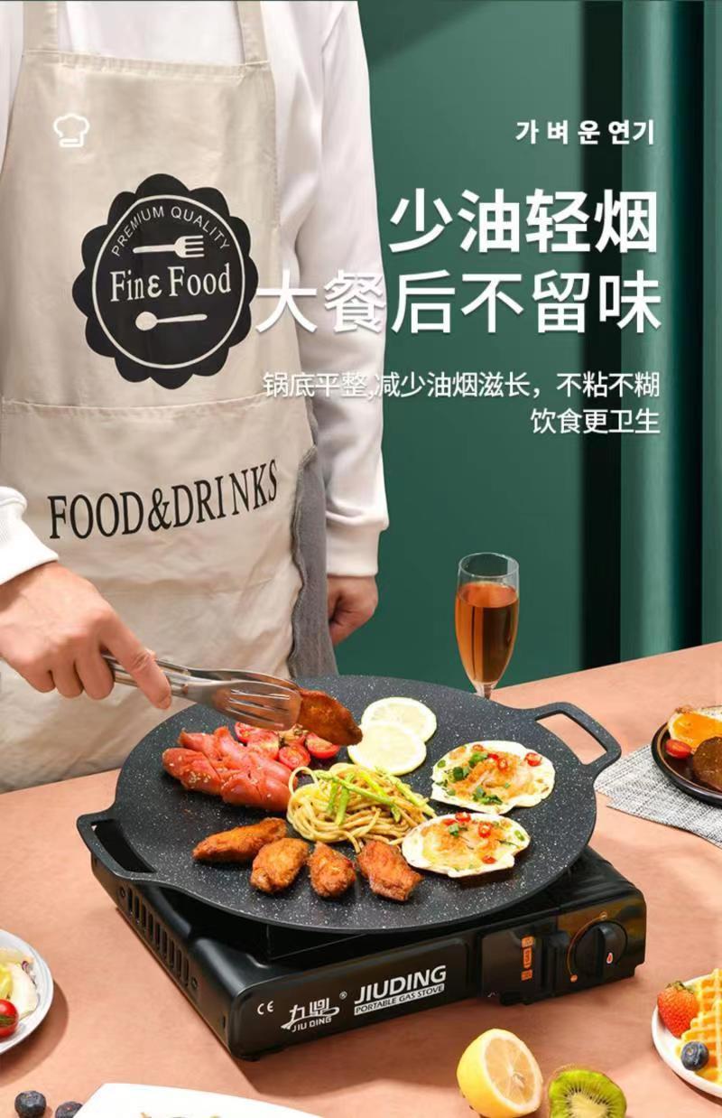 麦饭石烤肉盘户外烧烤盘韩式不沾烤肉锅烤铁板烧电磁炉网红烤盘详情5