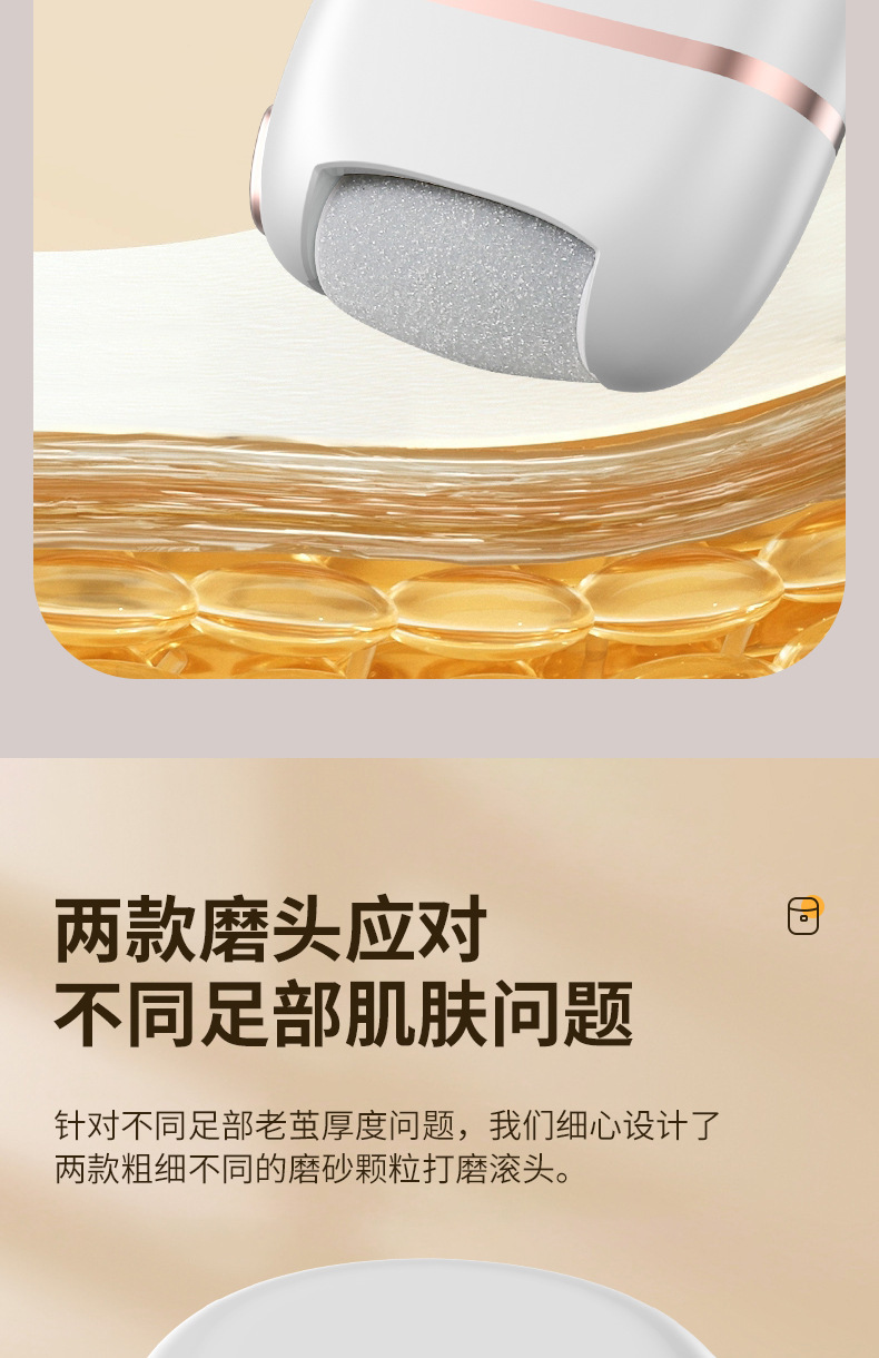 跨境新款电动磨脚器去死皮老茧修脚器外贸去角质家用修足机磨脚皮专供外贸详情8