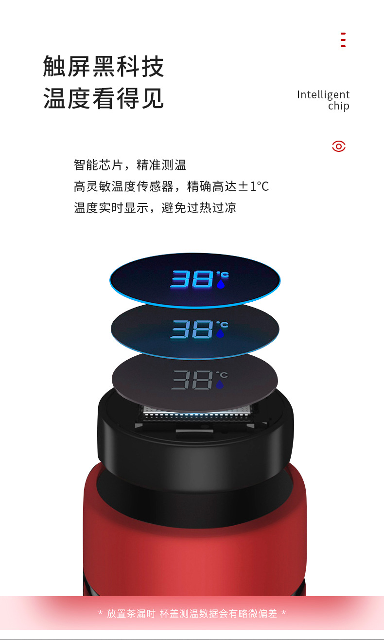 工厂定制保温杯智能测温儿童温度显示水杯不锈钢情侣创意商务礼品详情4