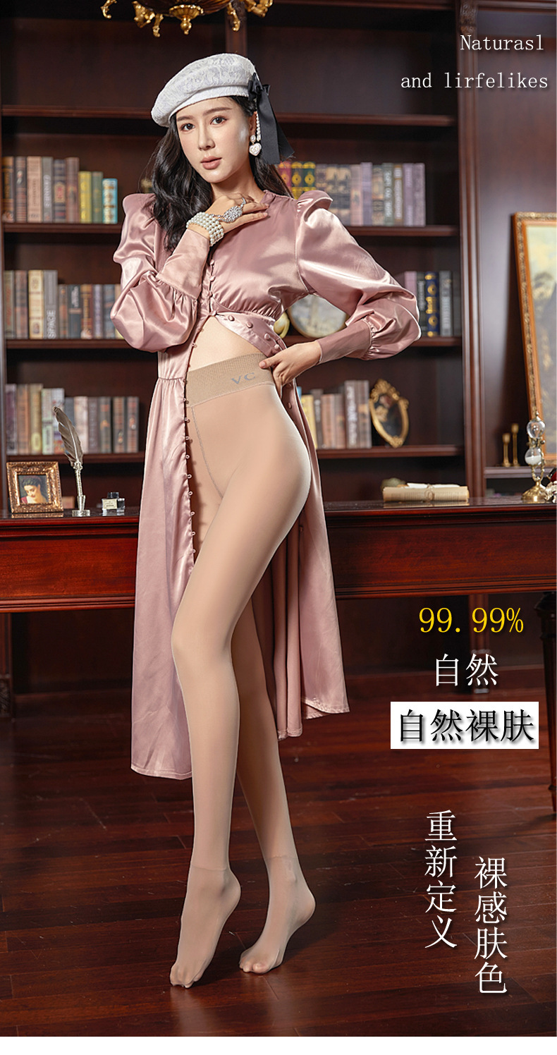 水光袜女秋冬加绒加厚光腿神器批发高腰保暖打底裤肉色裸感连裤袜详情1