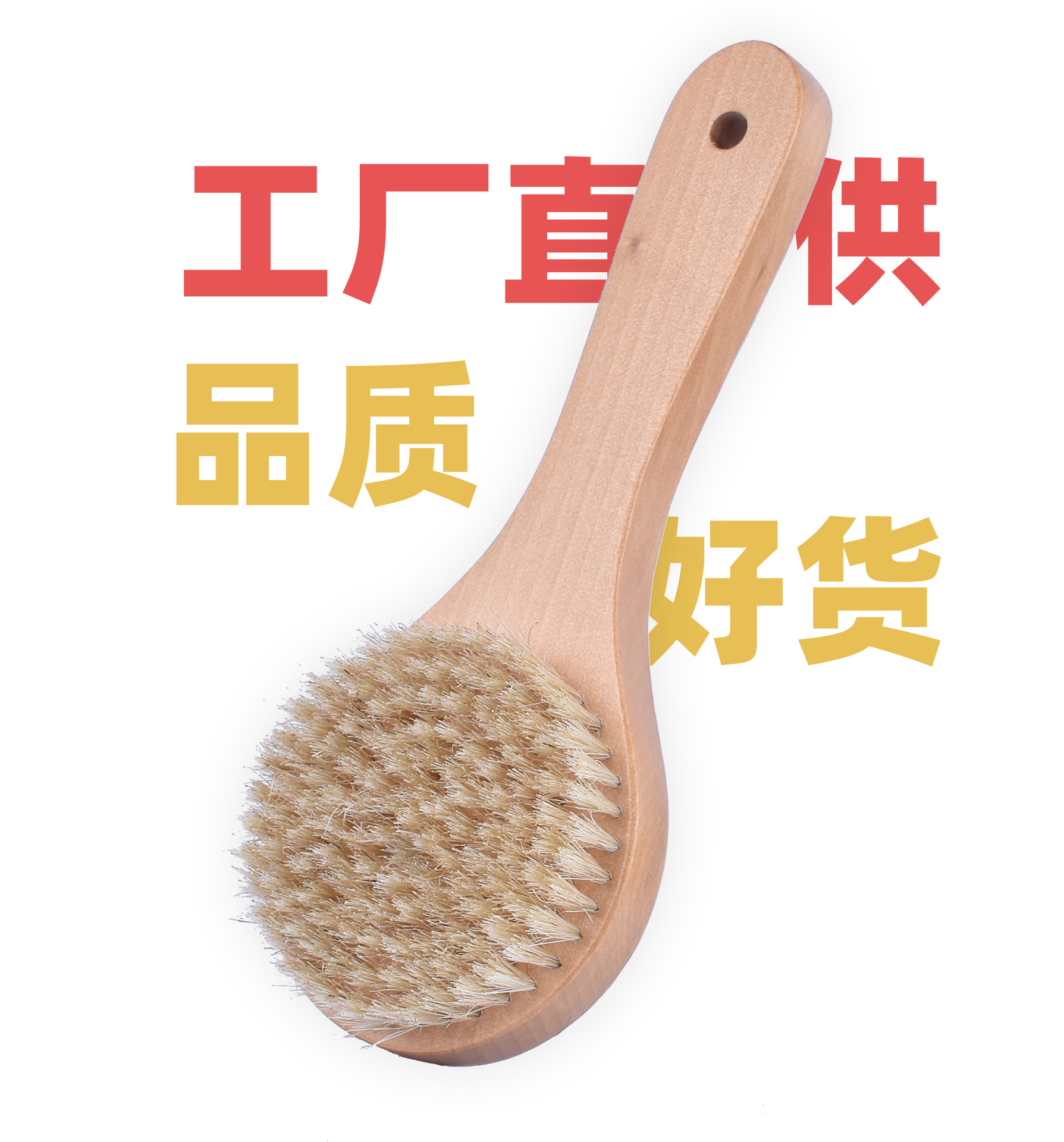 【工厂直销】木质洗澡刷搓背刷按摩刷猪鬃毛搓背刷沐浴刷身体干刷详情12