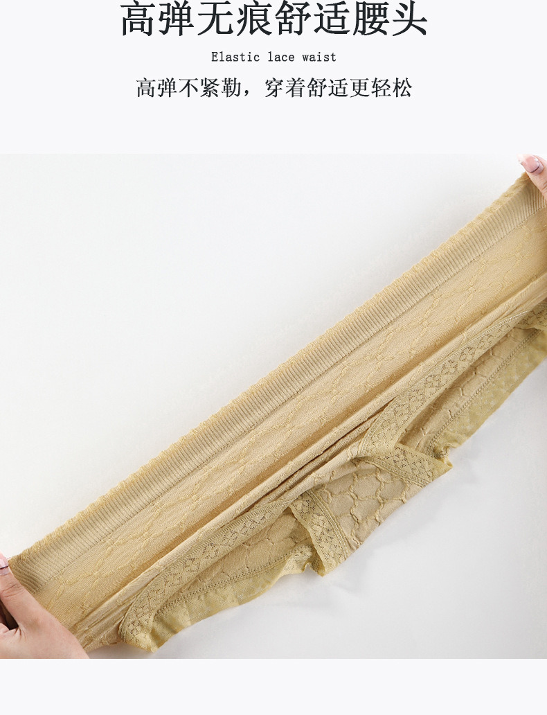 详情_22