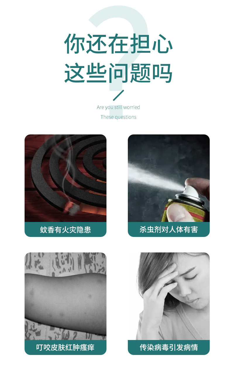 P10电蚊拍 电击折叠灭蚊拍灭蚊器充电式手持桌面家用二合一诱蚊灯详情4