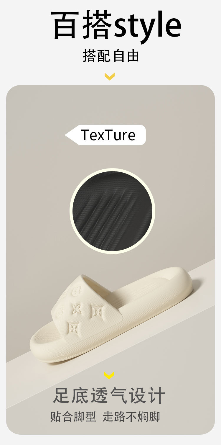 高级感时尚凉拖鞋女夏天拖鞋踩屎感厚底浴室防滑防臭小花eva拖鞋详情9