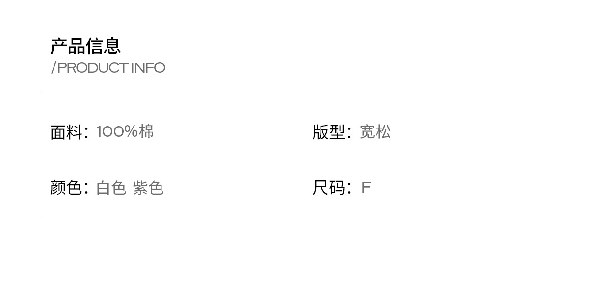 [识时]新品纯棉童真印花宽松舒适百搭休闲圆领套头T恤上衣女V8270详情2