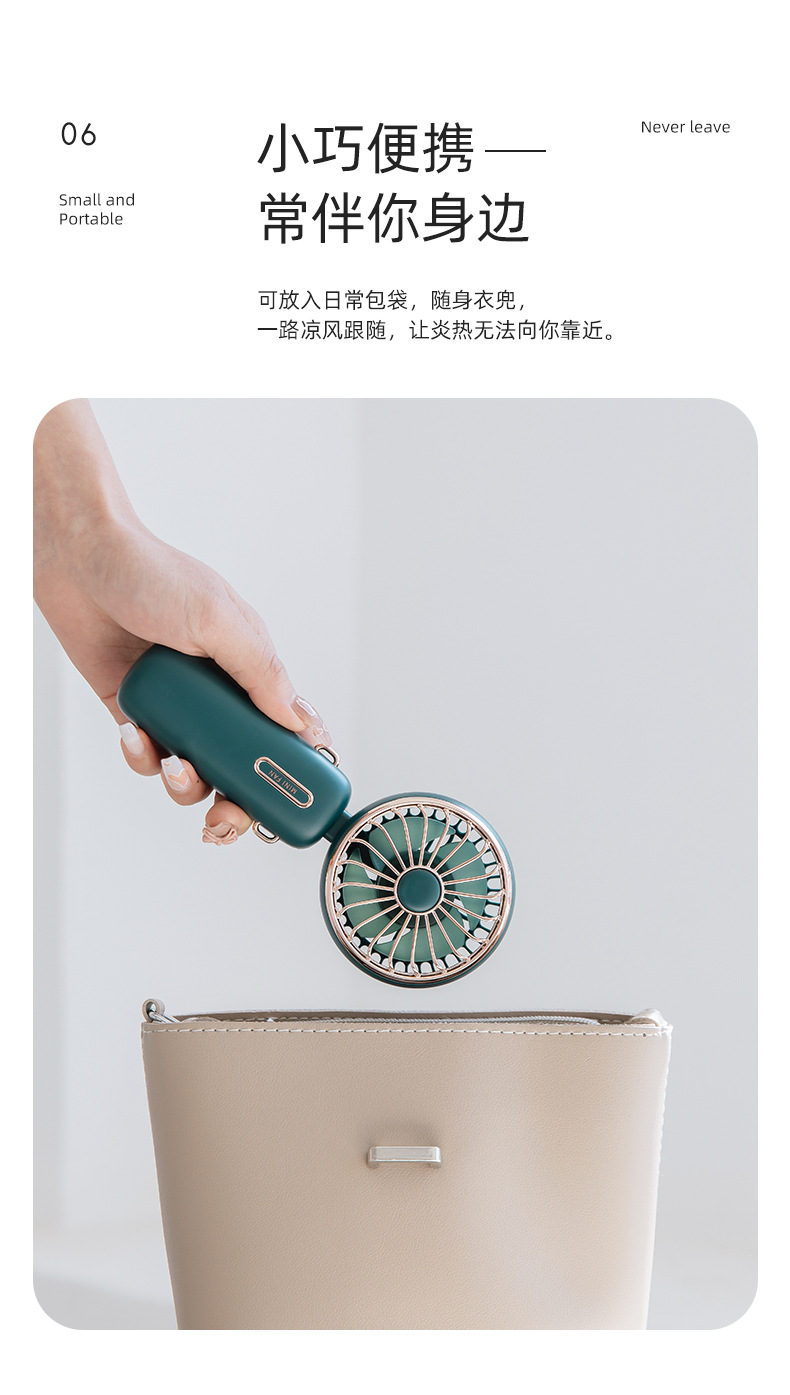 2023新款翻转折叠手持小风扇桌面电风扇 usb香薰迷你挂脖风扇跨境详情22