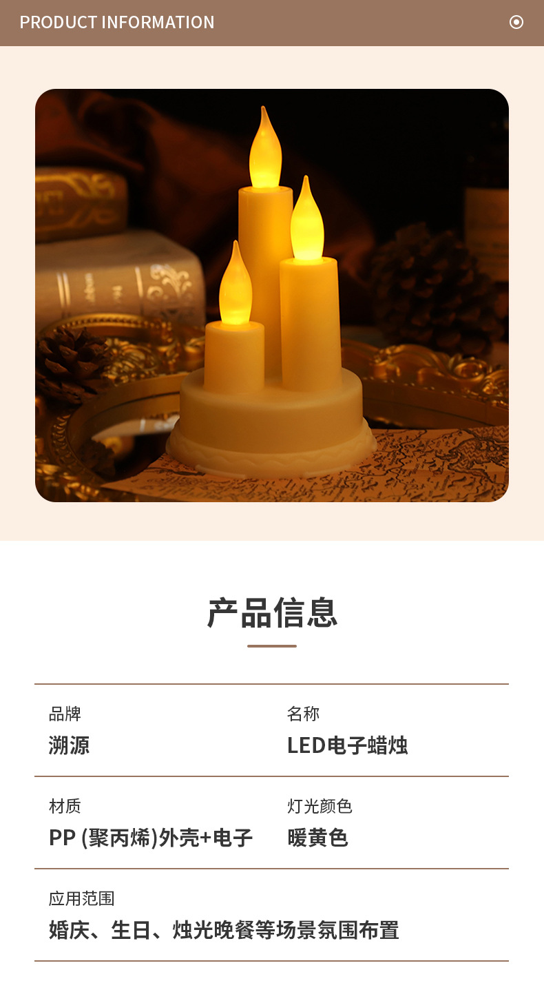 跨境金色复古万圣节气氛布置三头电子蜡烛摆件 厂家直销详情2