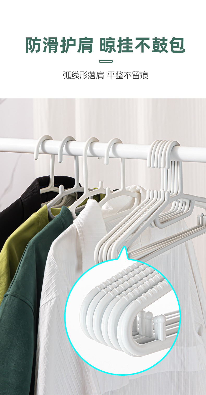 G76加粗加厚衣架实心家用塑料晾衣架无痕防滑衣柜衣挂成人晒衣服撑子详情2