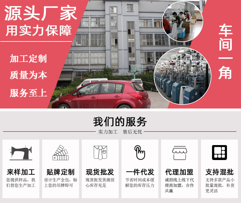 我们的优势.jpg