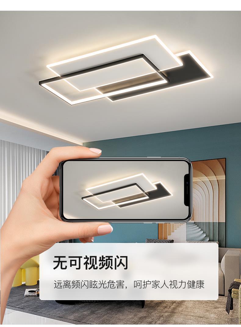 客厅吸顶灯2023年新款全光谱中山灯具现代简约创意极简全屋套餐详情9