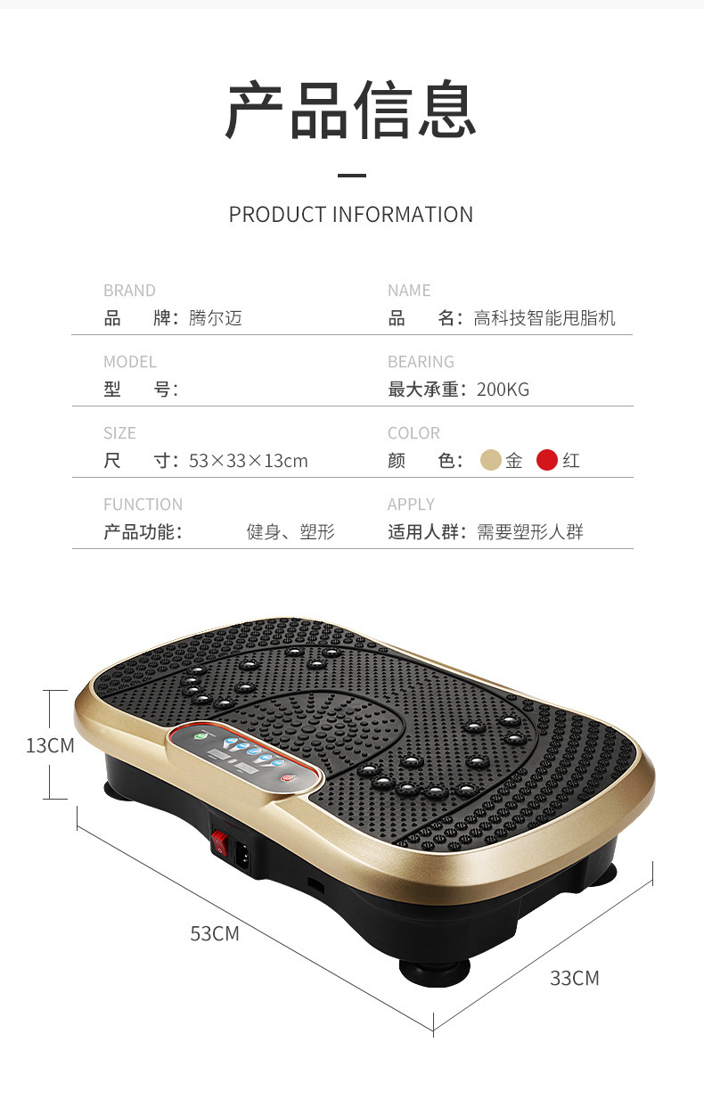 Vibration fat-reducing shaking machine, fat-shaking machine in stock, wholesale standing fitness exercise body shaping machine pic 15