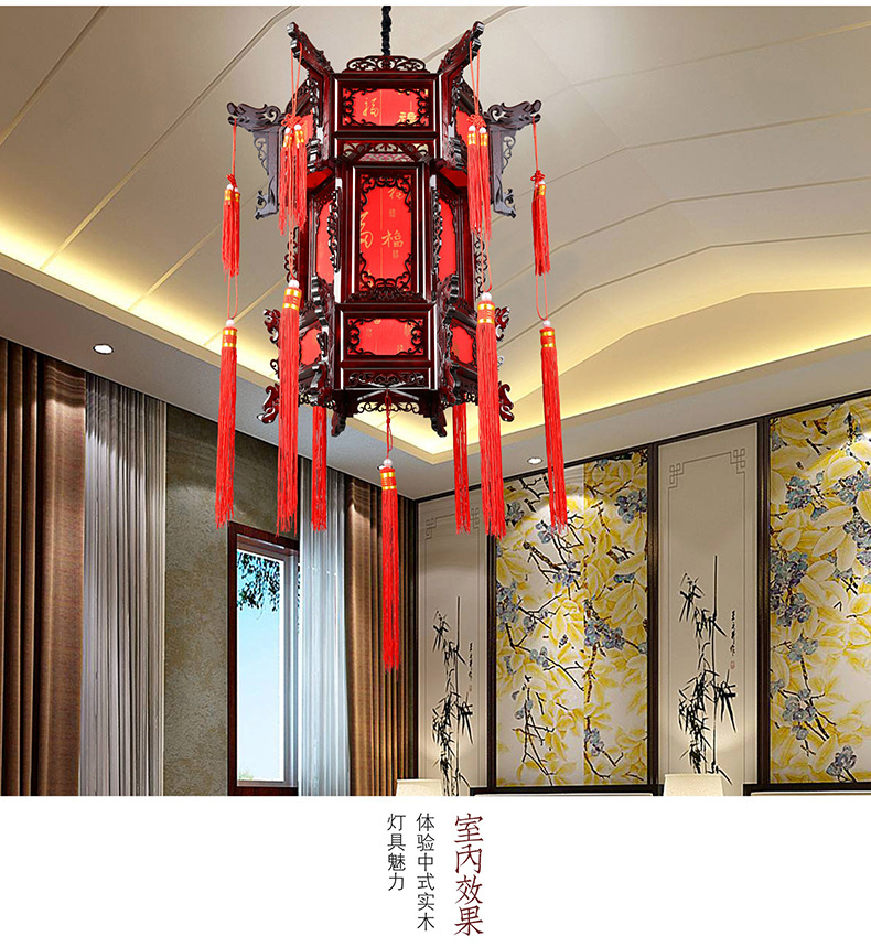 中式实木宫灯六角大红新年羊皮古典阳台吊灯景区户外仿古灯笼挂饰详情12