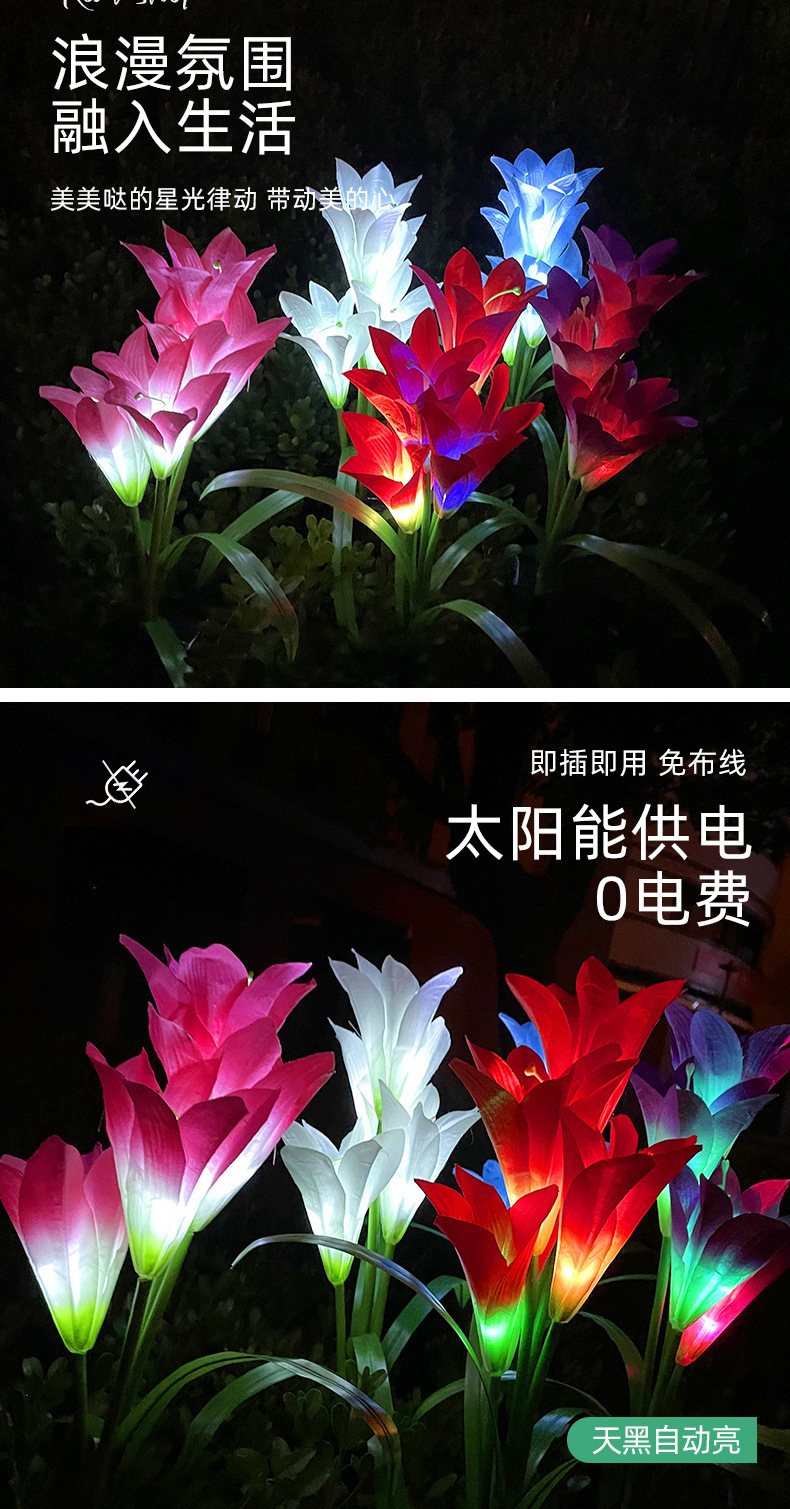 LED solar 4-head lily flower lights, cross-border Amazon outdoor ground insertion lawn sensing courtyard landscape decorative lights pic 33