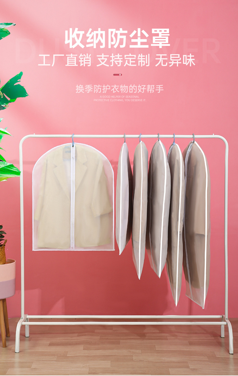 Clothing dust covers, bulk suit bags, clothing dust covers, dust-proof hanging clothes bags, wholesale clothing dust bags with free shipping pic 15