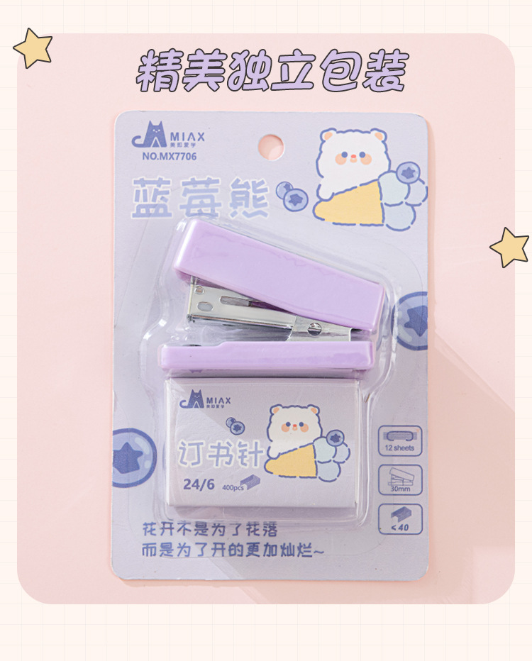 Portable and cute cartoon mini small stapler set, No. 12 student office small needle feeding stapler wholesale pic 17