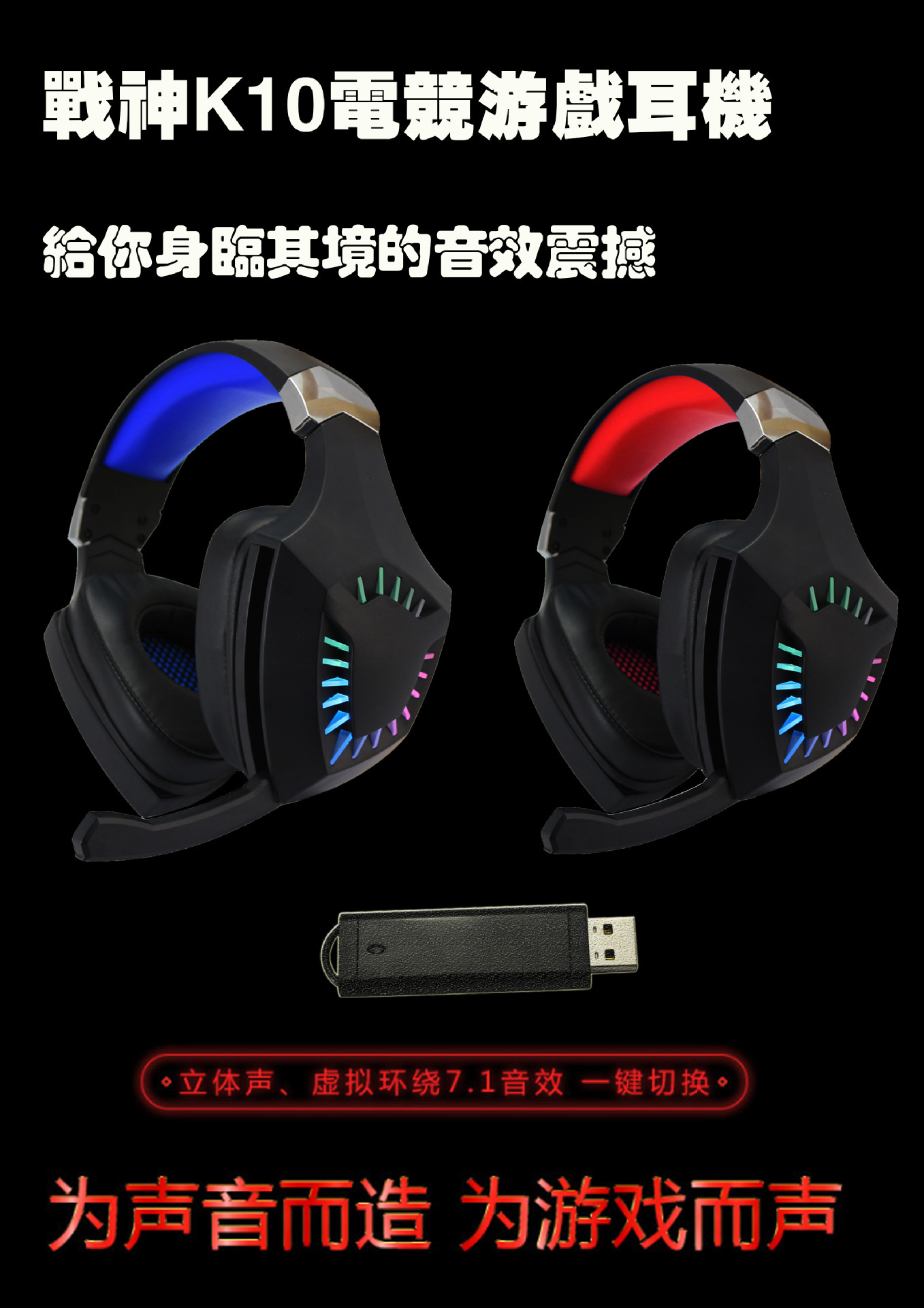 厂家货源 头戴耳机话务耳机游戏电竞耳机 电脑耳机2.4G详情1