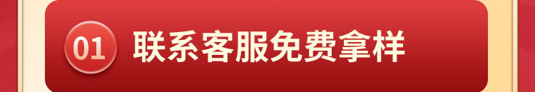 收藏加购_02