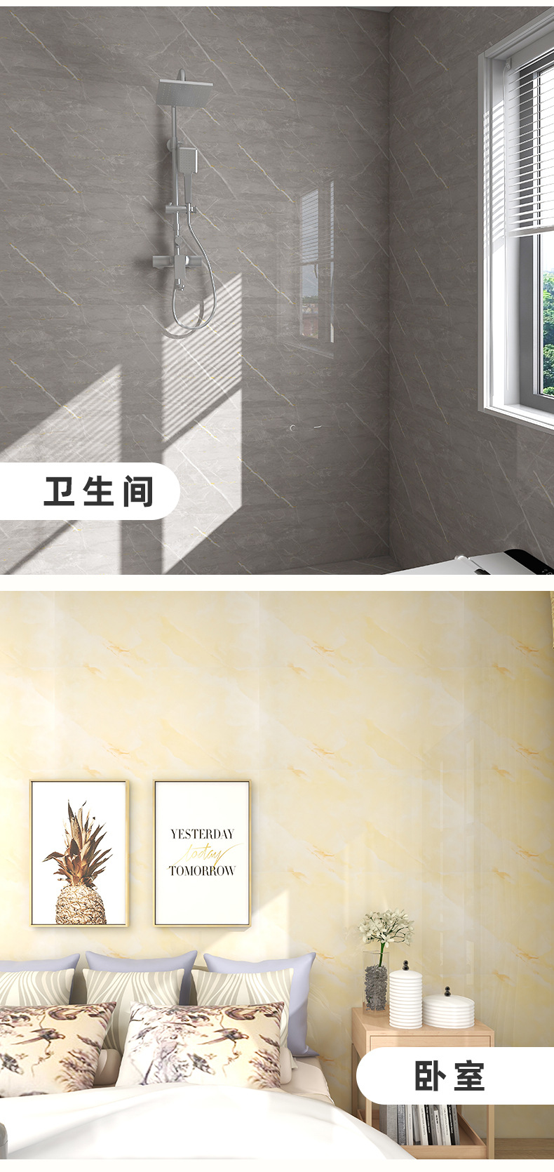 铝塑板自粘墙纸仿真瓷砖大理石墙贴墙面装饰墙板遮丑防水防潮贴纸详情17